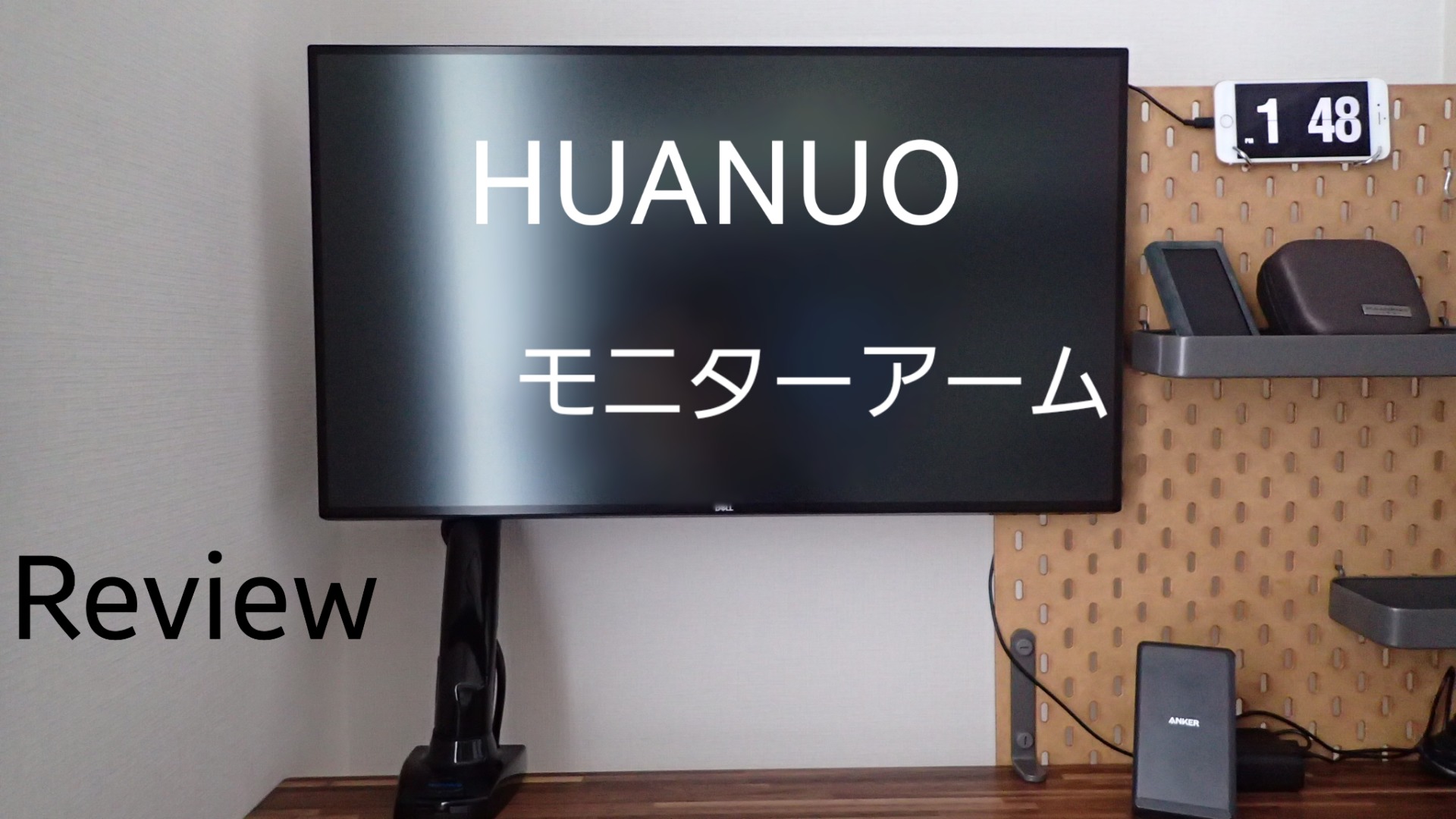 HUANUO HNDS6 PCモニターアーム 2画面 13～32インチ対応